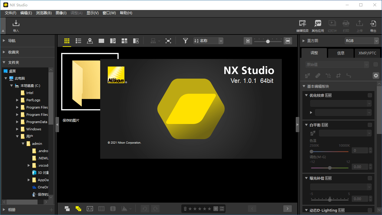�῵nx studioͼ������������